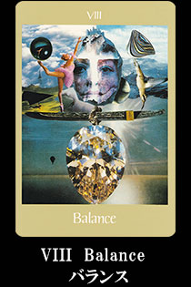 VIII　Balance バランス