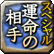 ^̑ XyV