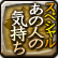 ̐l̋C XyV