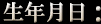 N