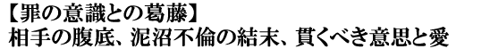 y߂̈ӎƂ̊z̕ADsς̌Aтׂӎvƈ