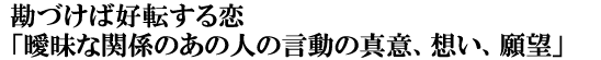 Â΍D]uBȊ֌Ŵ̐ľ̐^ӁAzA]v