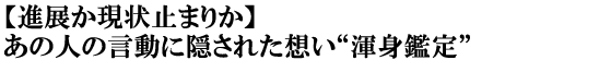 yiW~܂肩z̐ľɉBꂽzgӐgӒh