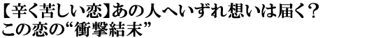 yhꂵz̐lւz͓͂H@̗́gՌh