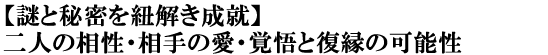 yƔ閧RAzl̑ËEoƕ̉\