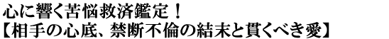 SɋY~ϊӒIy̐SA֒fsς̌Ɗтׂz