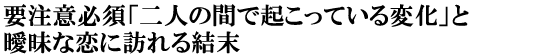vӕK{ul̊ԂŋNĂωvƞBȗɖK錋