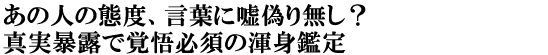 ̐l̑ԓxAtɉRU薳H@^\IŊoK{̟ӐgӒ