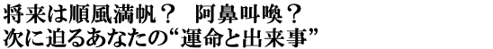 ͏H@@H@ɔ邠Ȃ́g^Əoh