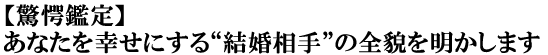 yӒzȂKɂgh̑Se𖾂܂