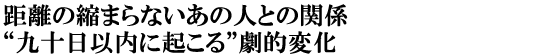 ̏k܂Ȃ̐lƂ̊֌Wg\ȓɋNhIω