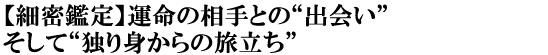 yזӒz^̑Ƃ́gohāgƂg̗h