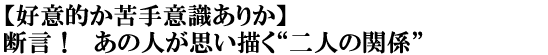 yDӓIӎ肩zfI@̐lv`gl̊֌Wh