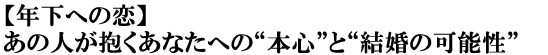 yNւ̗z̐lȂւ́g{ShƁg̉\h