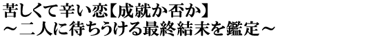 ꂵĐhyAۂz`lɑ҂ŏIӒ`