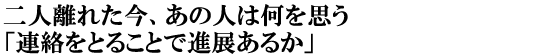 lꂽA̐l͉vuAƂ邱ƂŐiW邩v