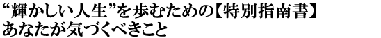 gPlhނ߂́yʎw쏑zȂCÂׂ