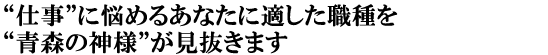 gdhɔY߂邠ȂɓKEgX̐_lh܂