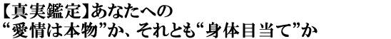 y^ӒzȂւ́g͖{hAƂgg̖ړāh