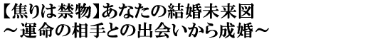 ył͋֕zȂ̌}`^̑Ƃ̏o琬`