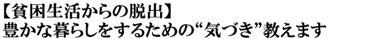 yn̒EozLȕ炵邽߂́gCÂh܂