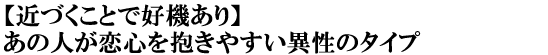y߂ÂƂōD@z̐lS₷ِ̃^Cv