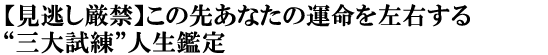 yցz̐悠Ȃ̉^EgO厎hlӒ