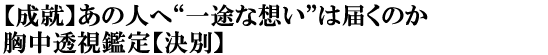 yAz̐lցgrȑzh͓͂̂Ӓyʁz