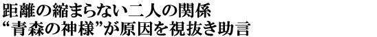 ̏k܂Ȃl̊֌WgX̐_lh