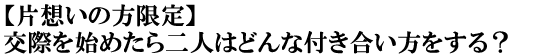 yБz̕zۂn߂l͂ǂȕtH