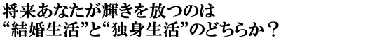 ȂP̂́ghƁgƐgĥǂ炩H