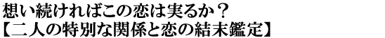 z΂̗͎邩Hyl̓ʂȊ֌WƗ̌Ӓz