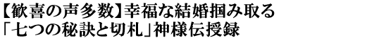 y̐zKȌ͂ݎu̔錍Ɛ؎Dv_l`^