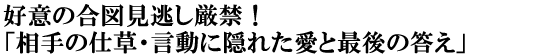 Dӂ̍}ցIu̎dEɉBꂽƍŌ̓v