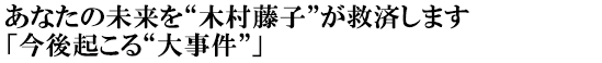 Ȃ̖gؑqh~ς܂uNg厖hv