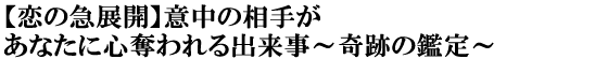 y̋}WJzӒ̑肪ȂɐSDo`Ղ̊Ӓ`