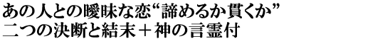 ̐lƂ̞Bȗg߂邩тh̌fƌ{_̌t