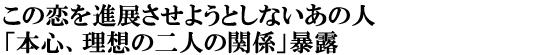 ̗iW悤ƂȂ̐lu{SAz̓l̊֌Wv\I