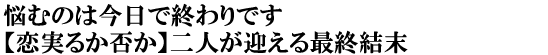 Yނ͍̂ŏIły邩ۂzl}ŏI