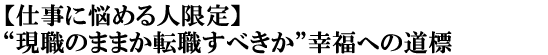 ydɔY߂lzgÊ܂܂]EׂhKւ̓W