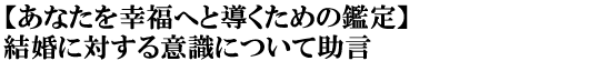 yȂKւƓ߂̊Ӓzɑ΂ӎɂď