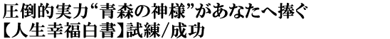 |ÍgX̐_lhȂ֕ylKz/