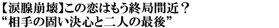 yܑBz̗͂IǊԋ߁HǧłSƓl̍Ōh