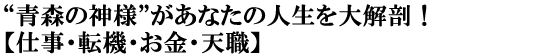 gX̐_lhȂ̐lUIydE]@EEVEz
