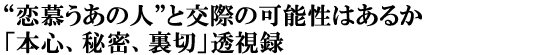 g炤̐lhƌۂ̉\͂邩u{SA閧A؁v^