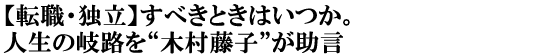 y]EEƗzׂƂ͂Bl̊Hgؑqh