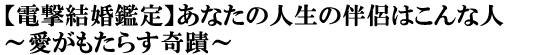 ydӒzȂ̐l̔͂Ȑl`炷ց`