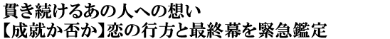 т邠̐lւ̑zyAۂz̍sƍŏIً}Ӓ
