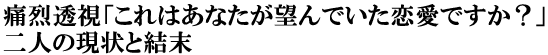 ɗ󓧎u͂Ȃ]łłHvľƌ