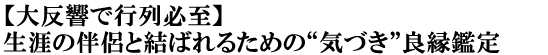 y唽ōsKzU̔ƌ΂邽߂́gCÂhǉӒ